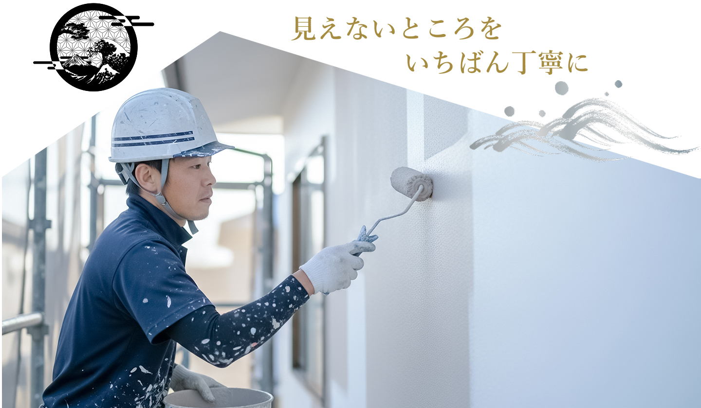 男性が塗装工事をしている様子
